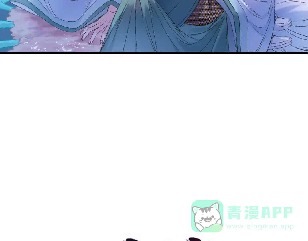 《山神与小枣》第81回 你年纪小以后再说 第6页