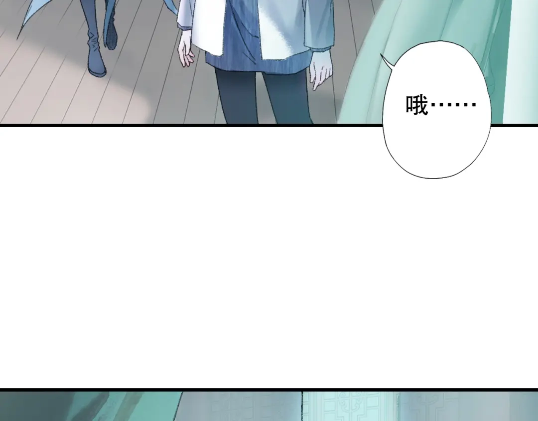 《山神与小枣》第82回 山神强行解开封印 第22页