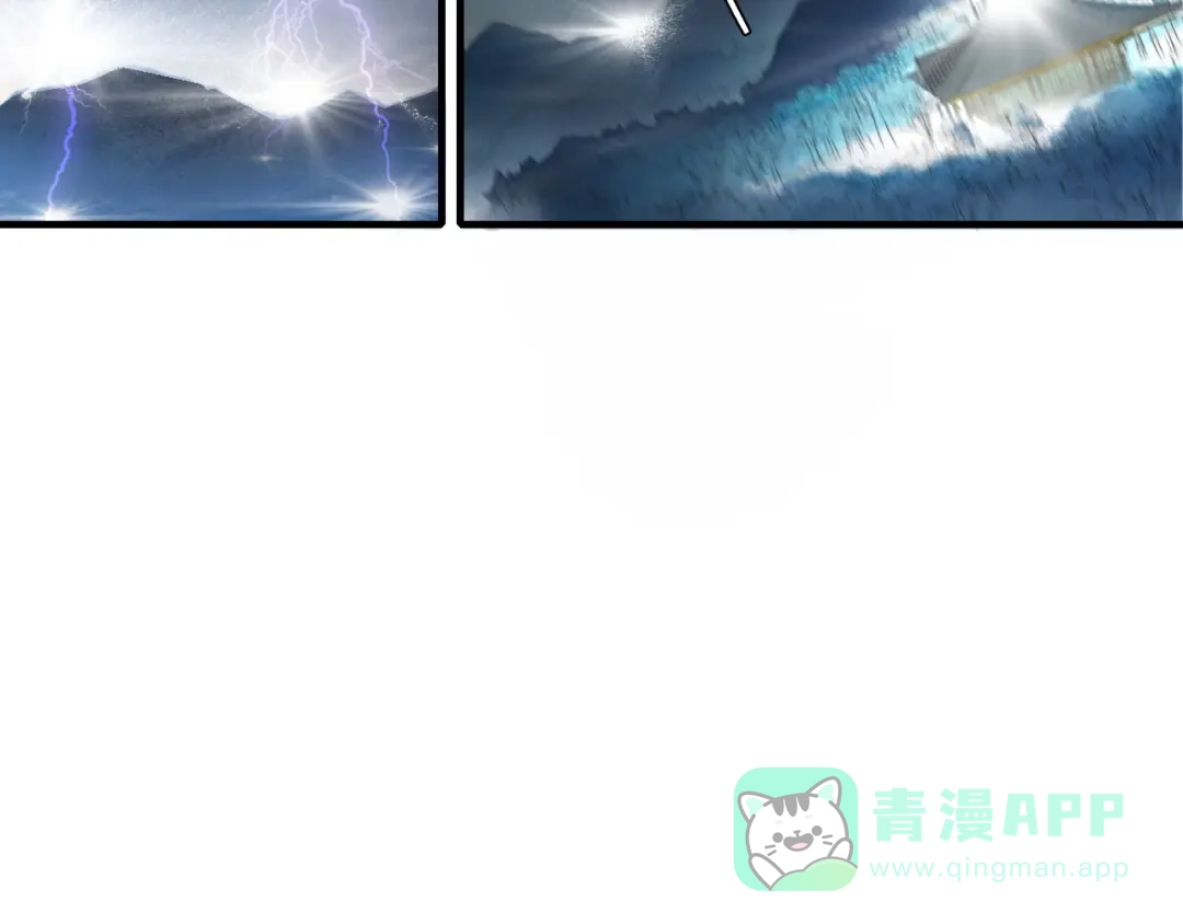 《山神与小枣》第82回 山神强行解开封印 第46页