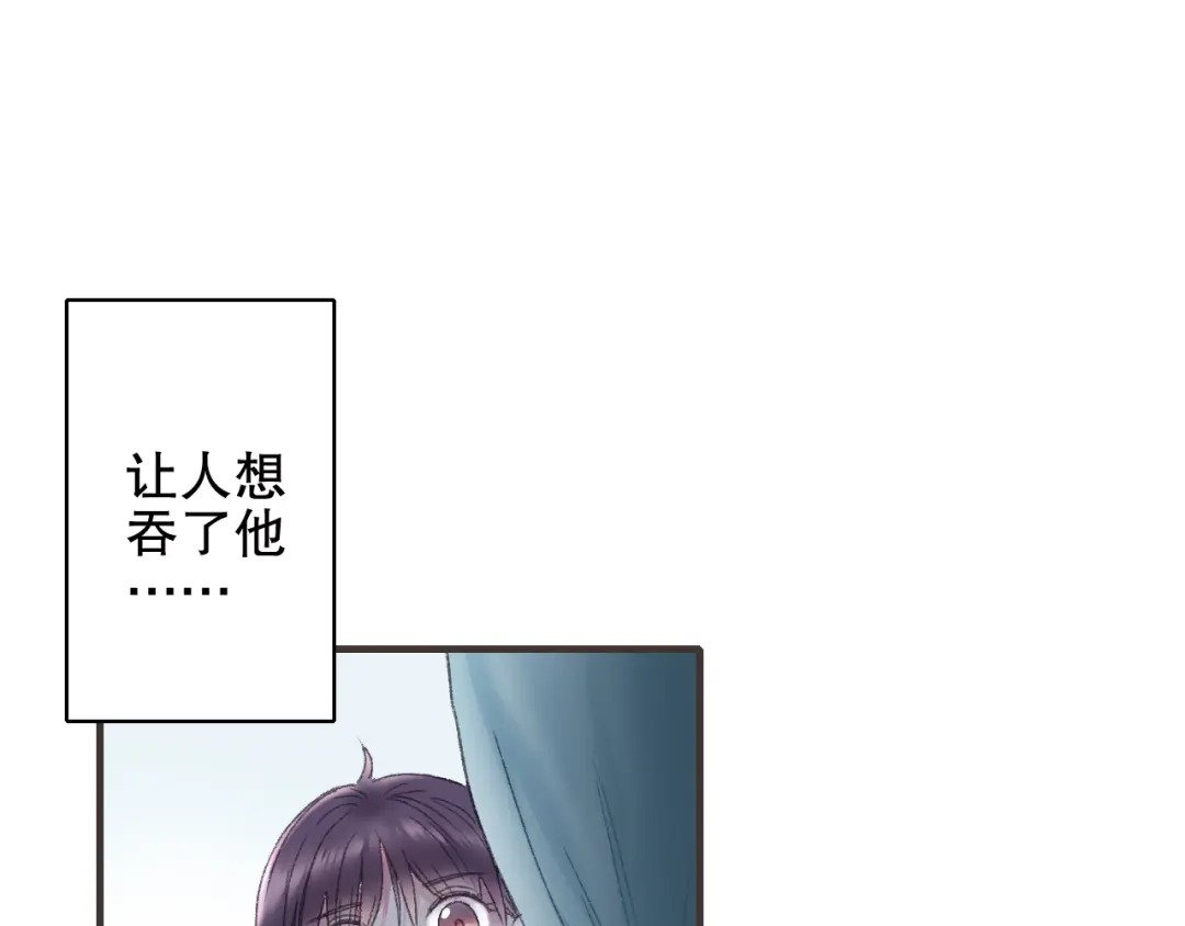 《山神与小枣》第82回 山神强行解开封印 第29页