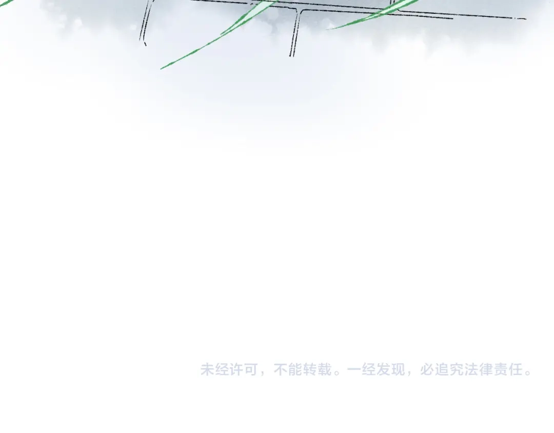 《山神与小枣》第82回 山神强行解开封印 第85页