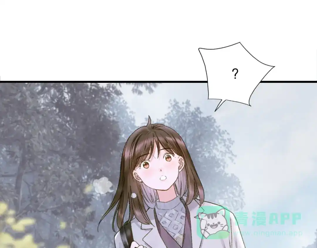 《山神与小枣》第82回 山神强行解开封印 第16页