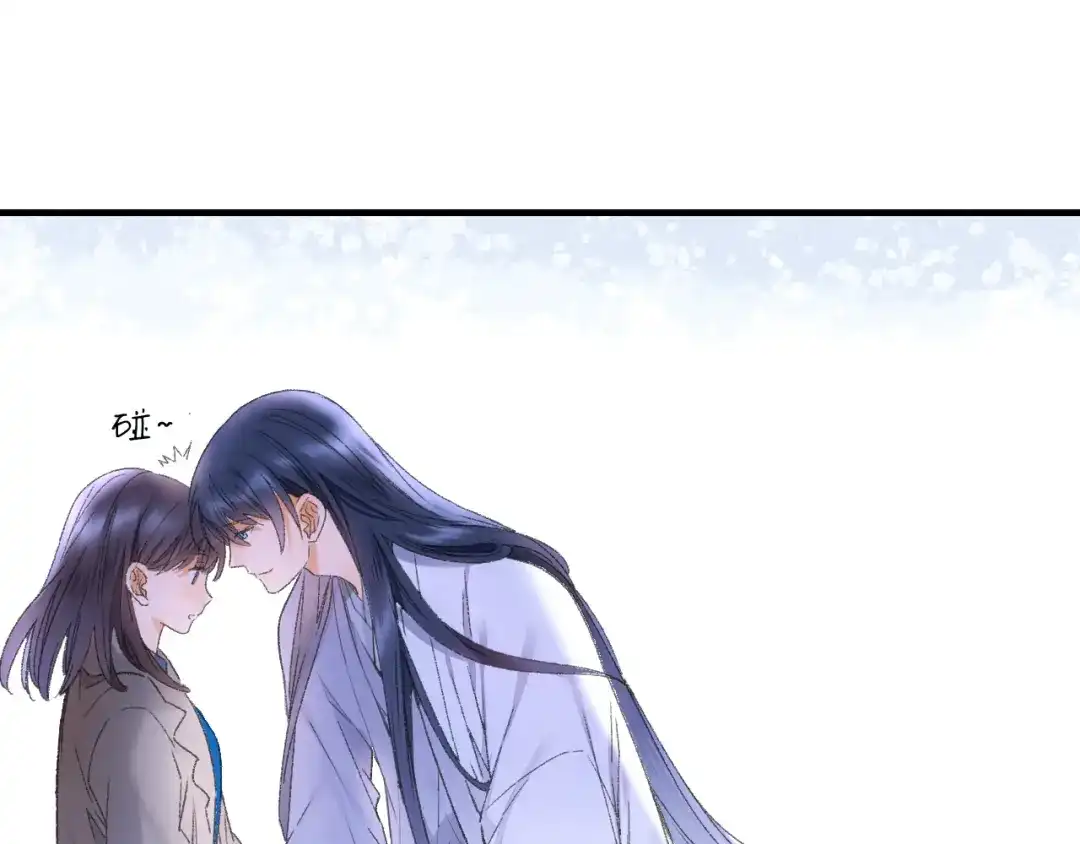 《山神与小枣》第83回 山神见小枣妈妈了 第52页