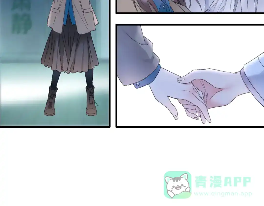 《山神与小枣》第83回 山神见小枣妈妈了 第51页