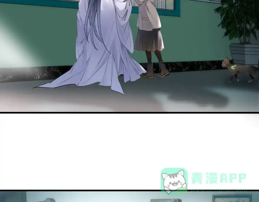 《山神与小枣》第83回 山神见小枣妈妈了 第56页