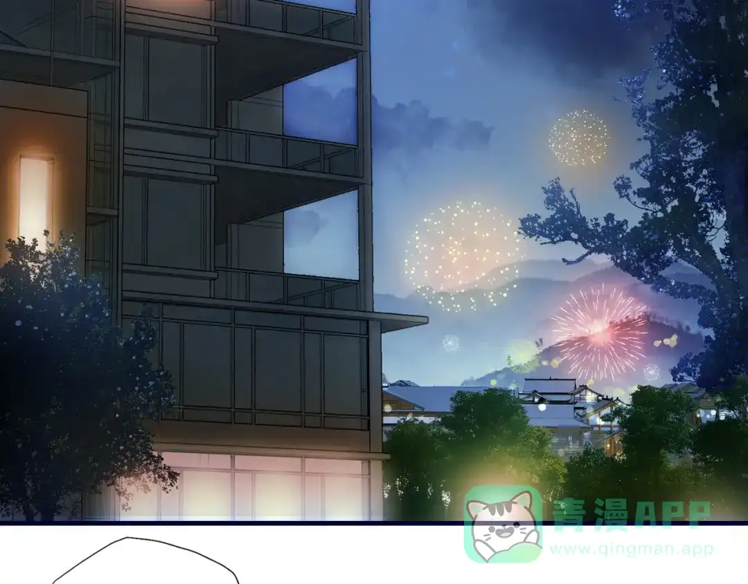《山神与小枣》第83回 山神见小枣妈妈了 第41页