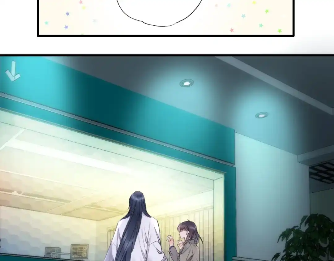 《山神与小枣》第83回 山神见小枣妈妈了 第55页