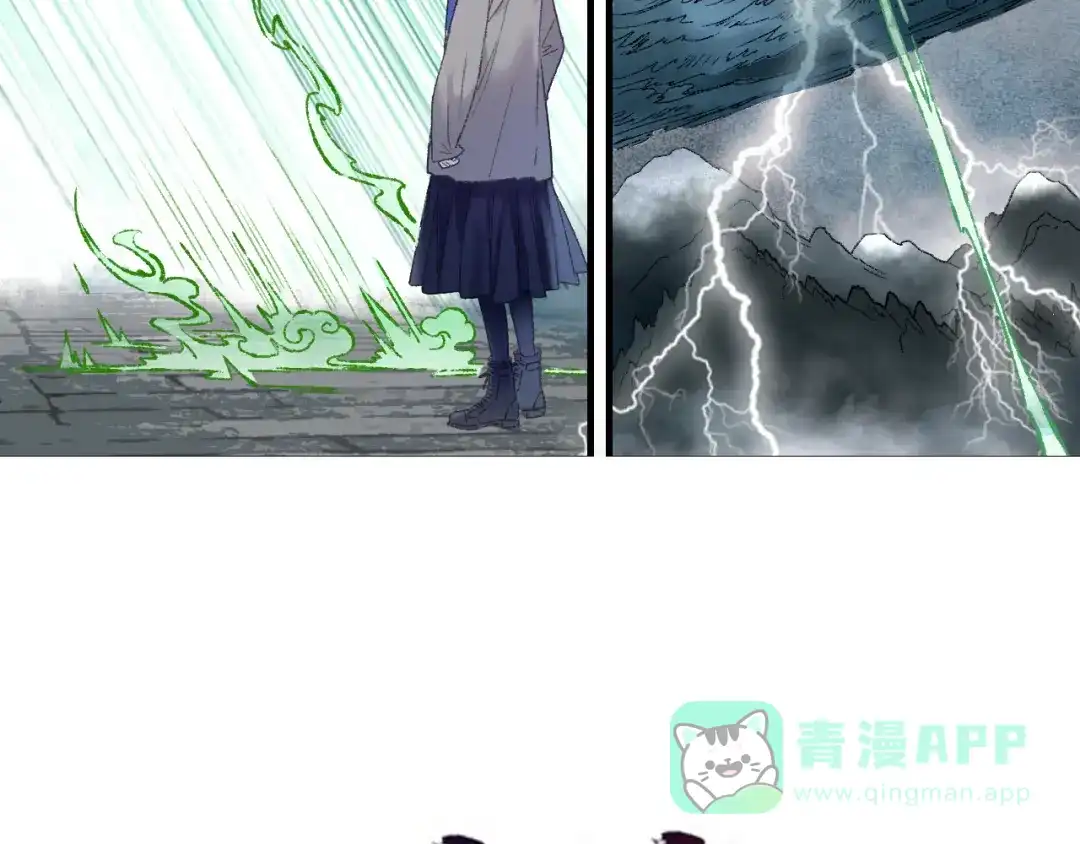 《山神与小枣》第83回 山神见小枣妈妈了 第6页