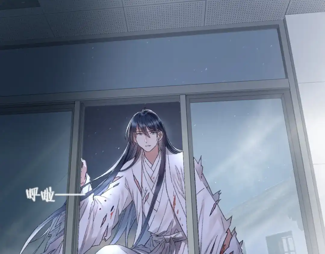 《山神与小枣》第83回 山神见小枣妈妈了 第24页