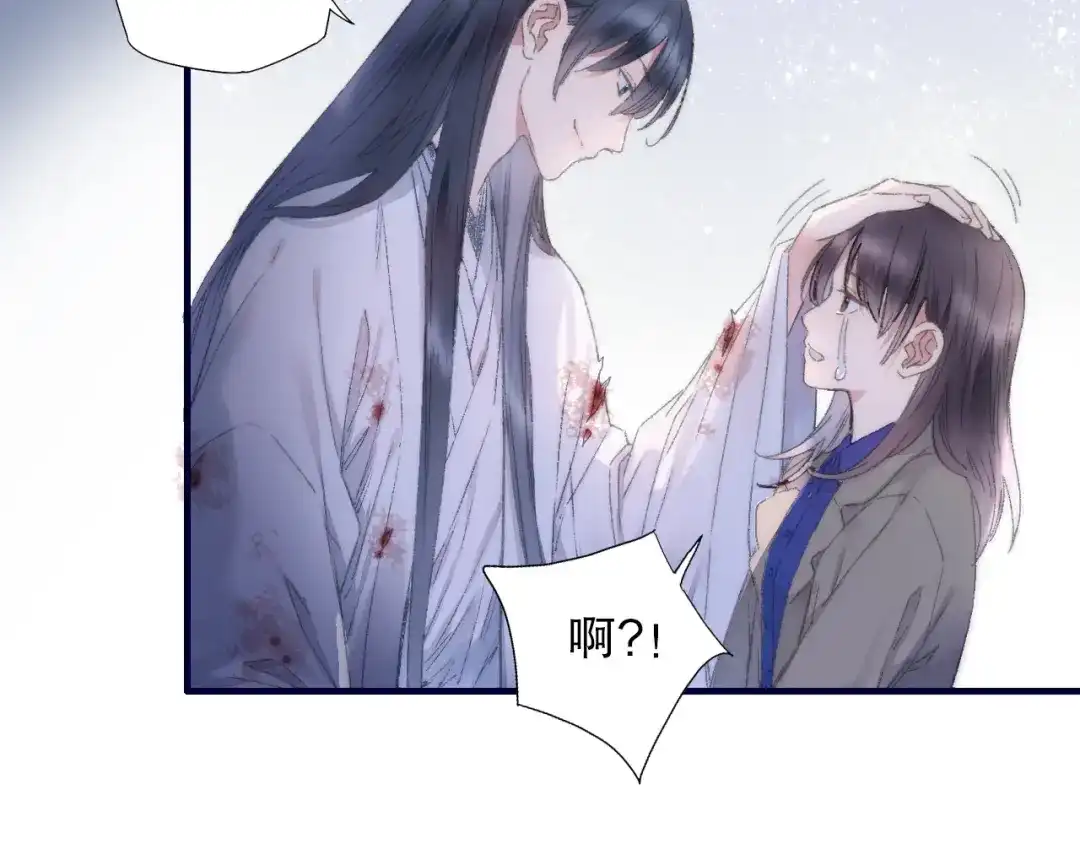 《山神与小枣》第83回 山神见小枣妈妈了 第37页