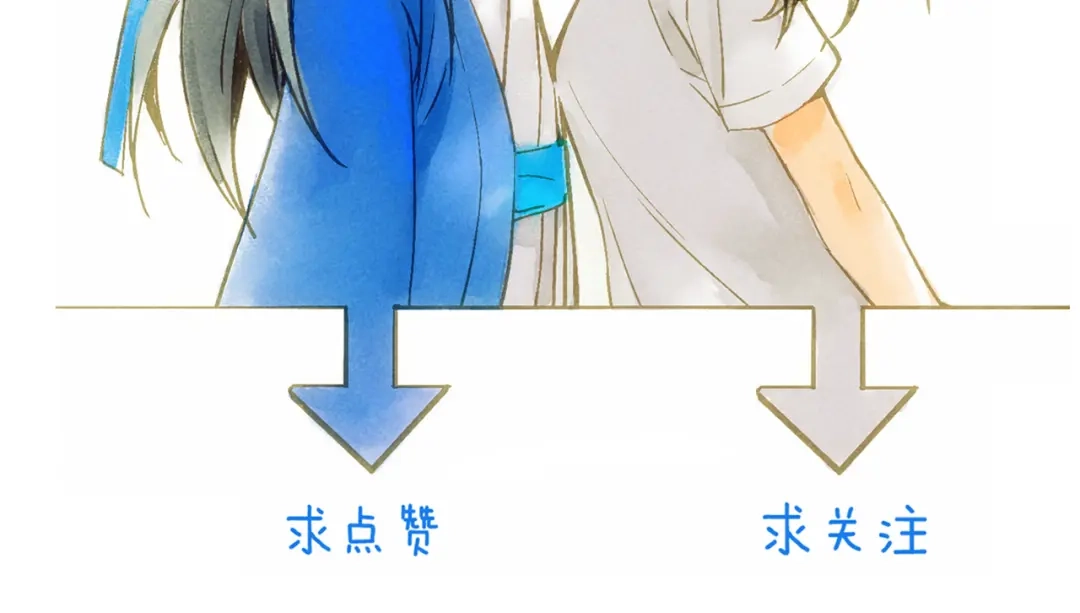 《山神与小枣》第83回 山神见小枣妈妈了 第83页