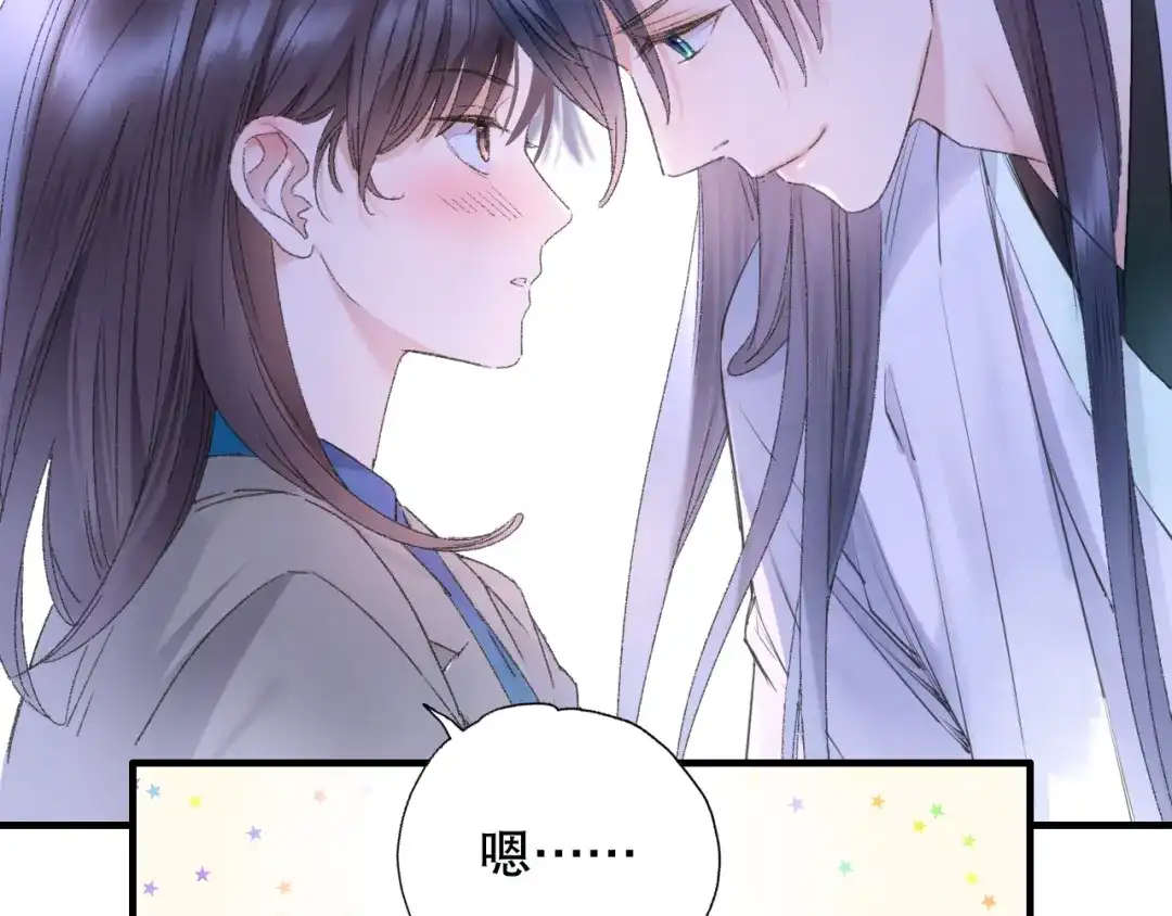 《山神与小枣》第83回 山神见小枣妈妈了 第54页