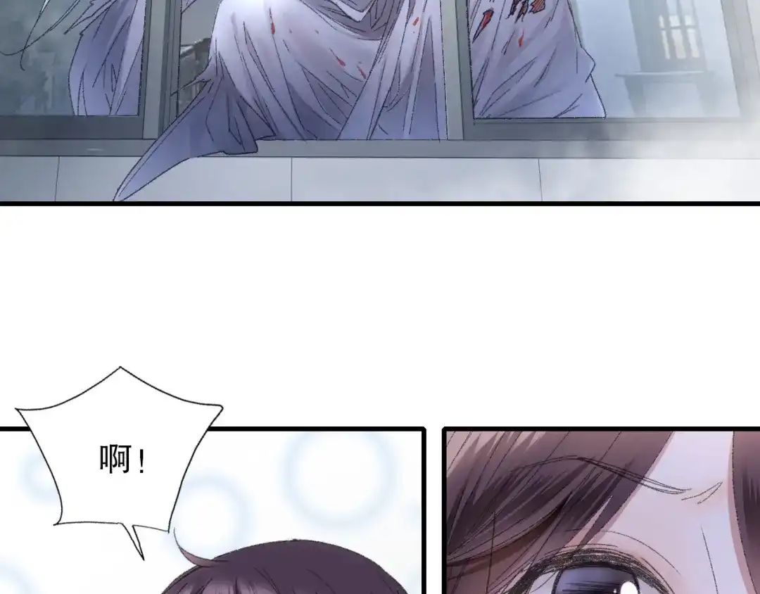 《山神与小枣》第83回 山神见小枣妈妈了 第25页