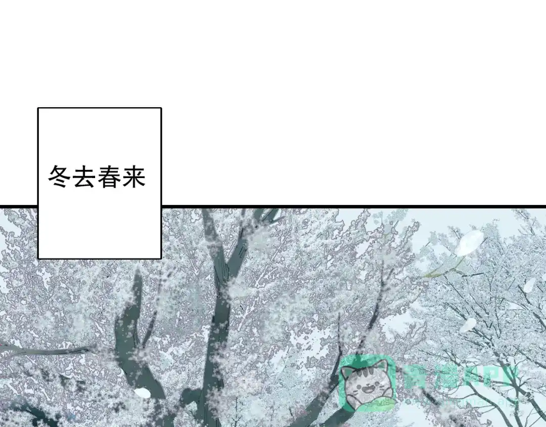 《山神与小枣》第84回 尴尬瞬间被撞见 第51页