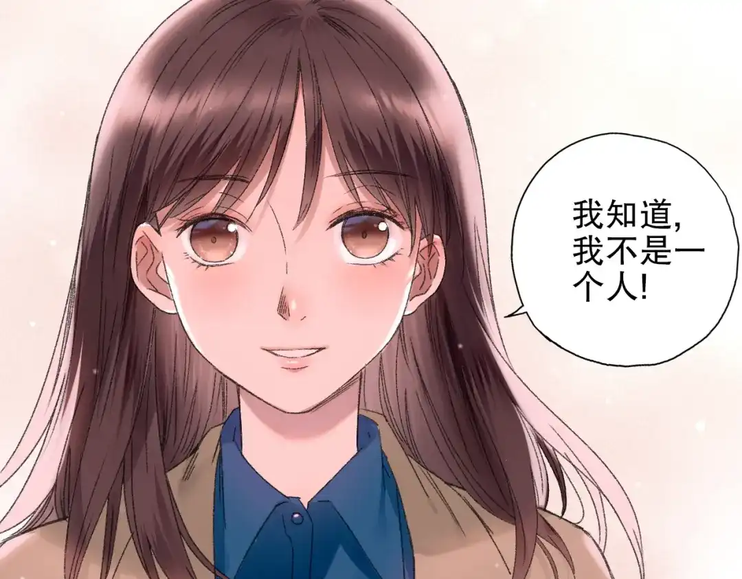 《山神与小枣》第84回 尴尬瞬间被撞见 第49页