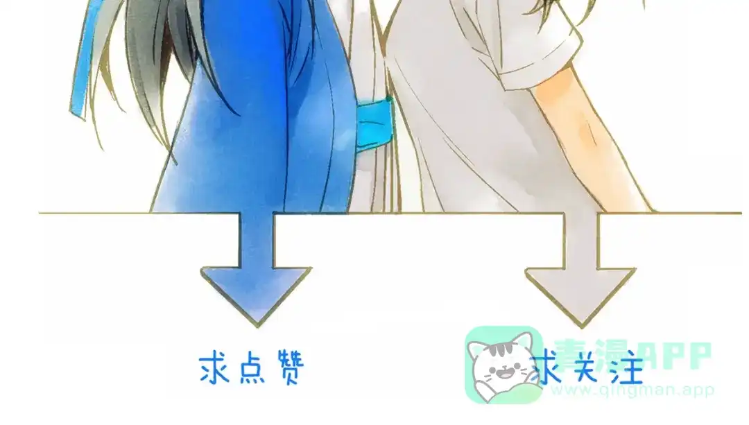 《山神与小枣》第85回 小枣的决定 第101页