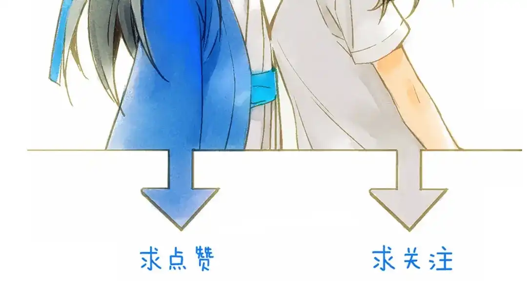 《山神与小枣》第86回 抑郁的福娃 第98页