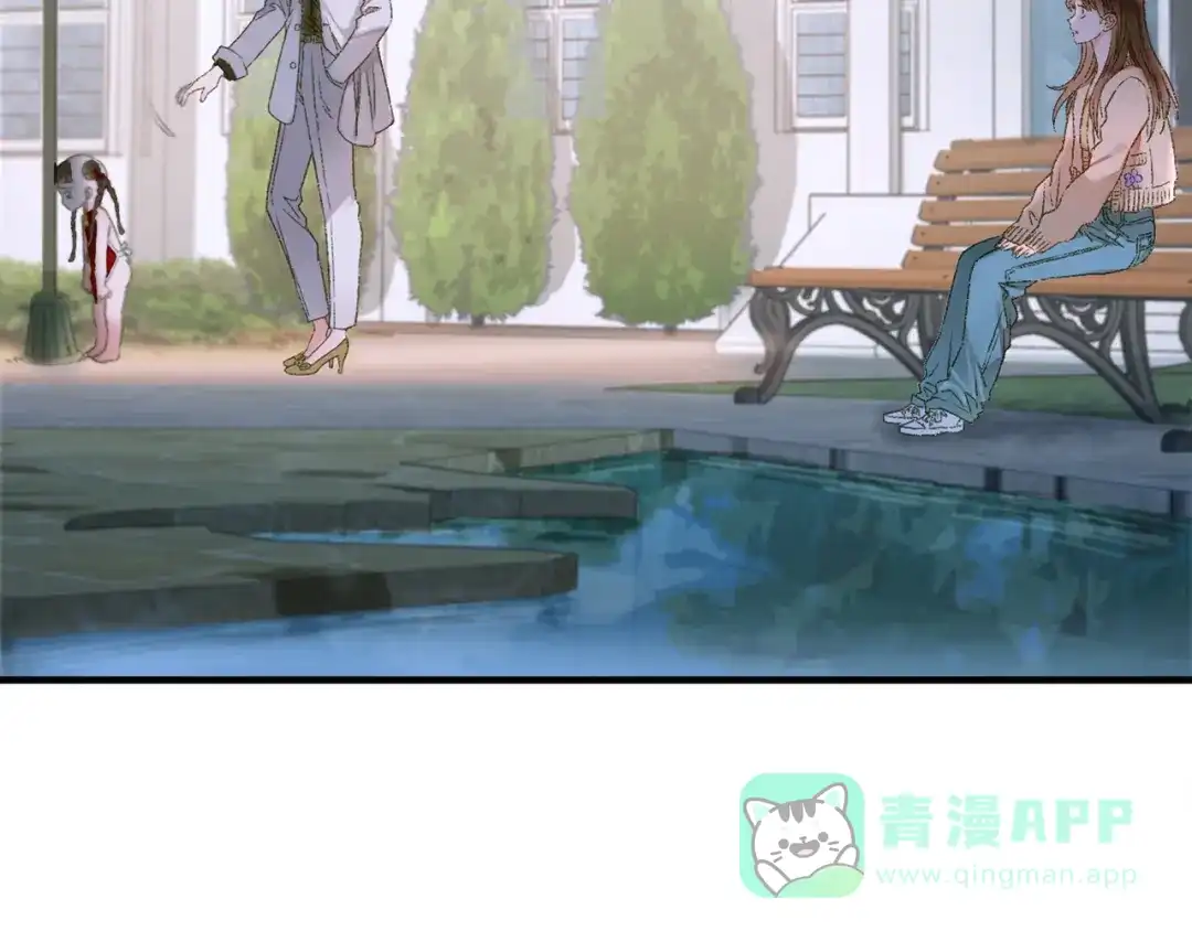 《山神与小枣》第86回 抑郁的福娃 第81页