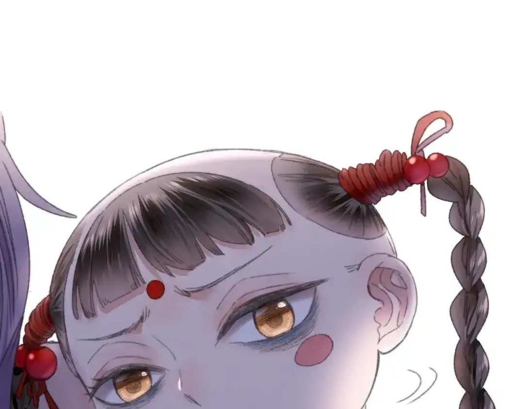 《山神与小枣》第86回 抑郁的福娃 第52页