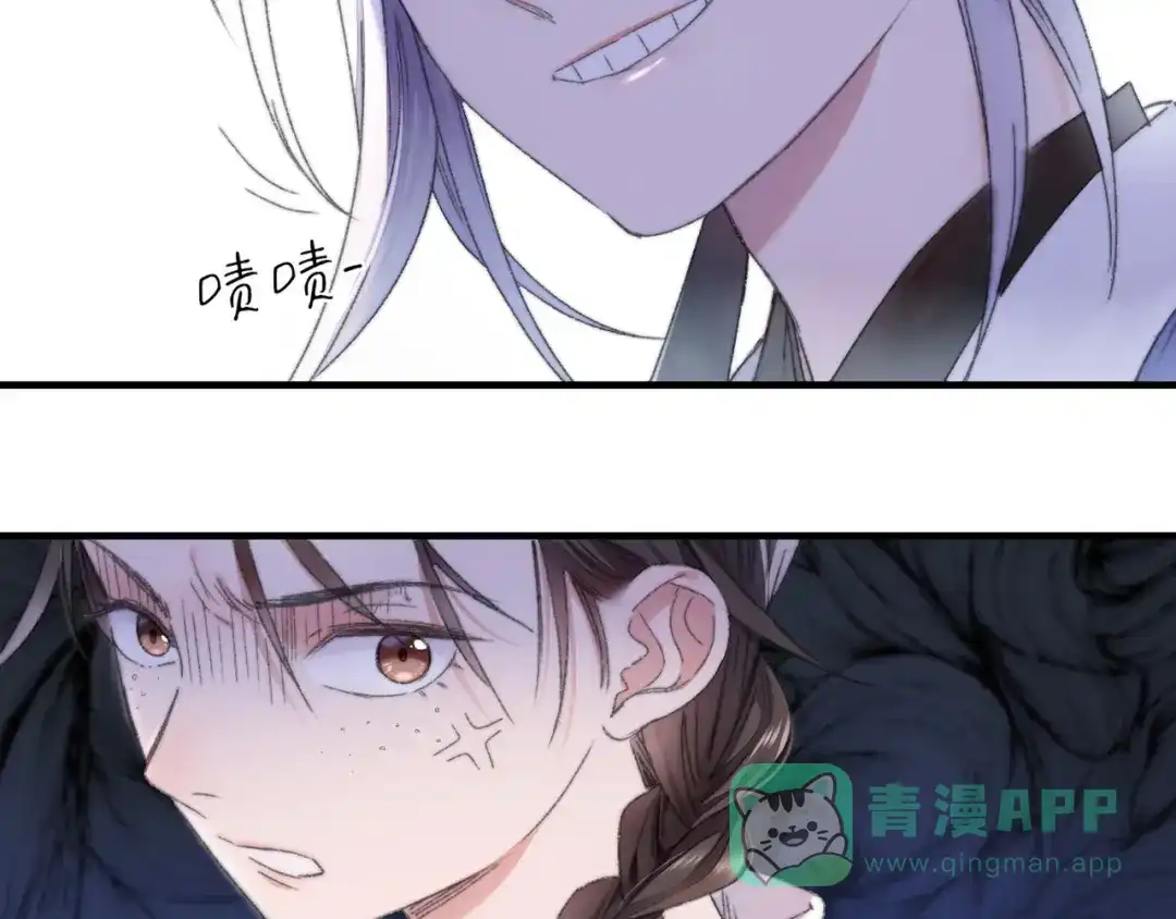《山神与小枣》第86回 抑郁的福娃 第21页
