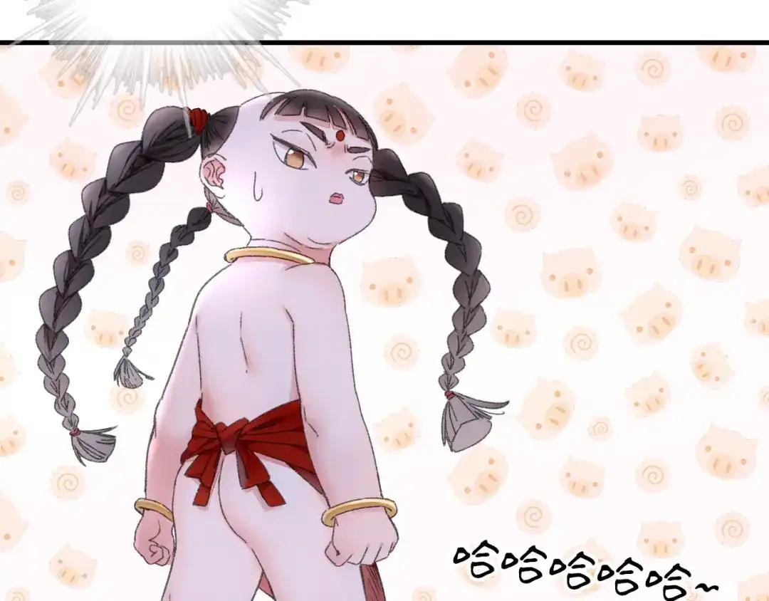 《山神与小枣》第87回 福神花富贵现真身 第25页
