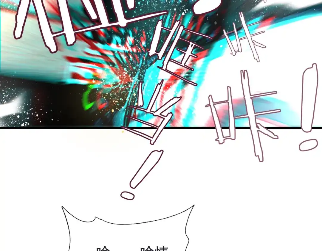 《山神与小枣》第87回 福神花富贵现真身 第47页