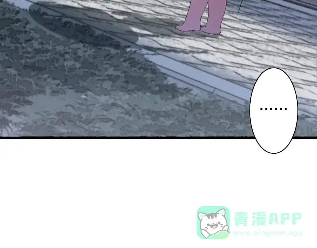 《山神与小枣》第87回 福神花富贵现真身 第61页