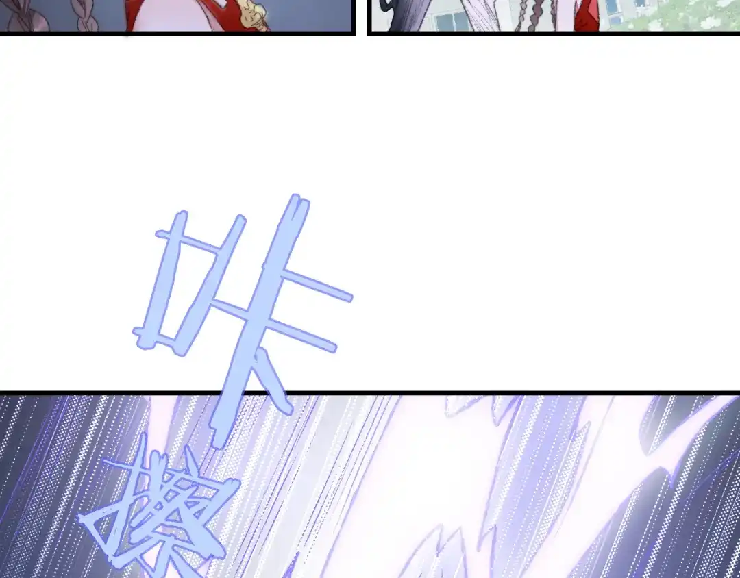《山神与小枣》第87回 福神花富贵现真身 第12页