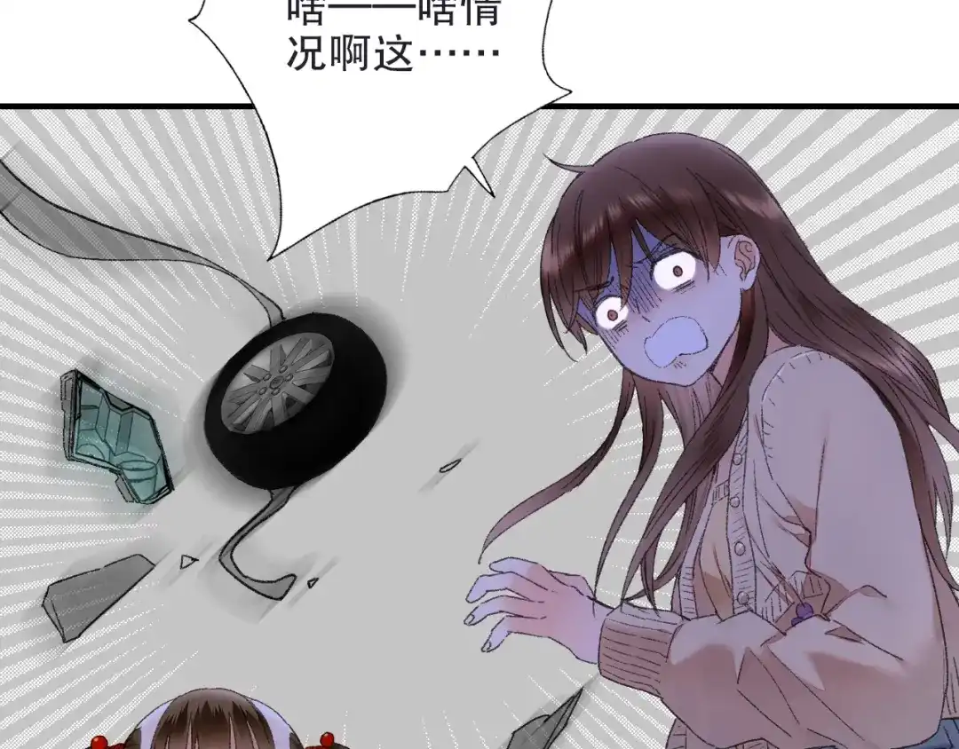 《山神与小枣》第87回 福神花富贵现真身 第48页