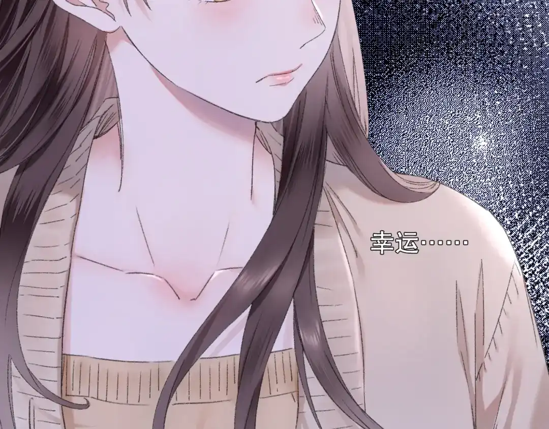 《山神与小枣》第87回 福神花富贵现真身 第55页
