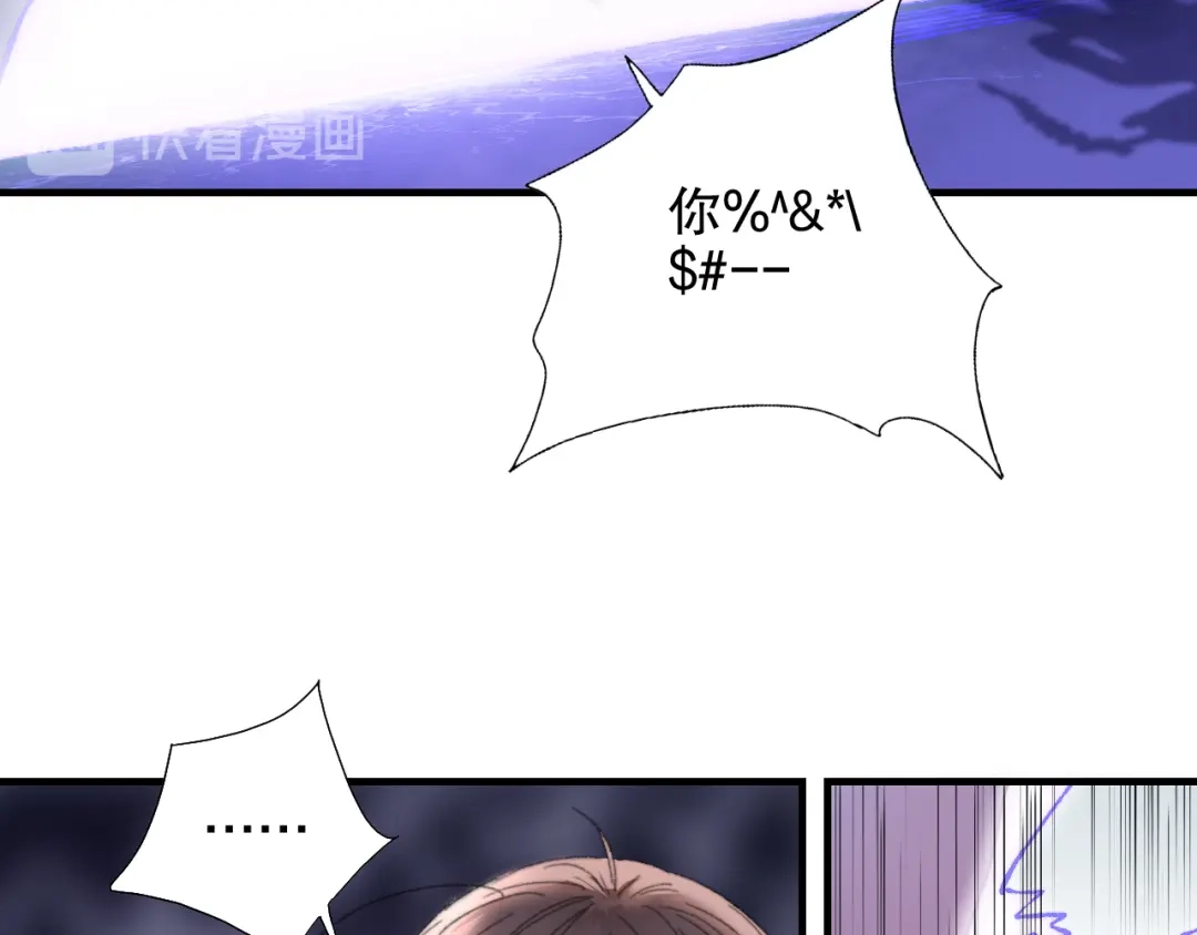 《山神与小枣》第87回 福神花富贵现真身 第14页