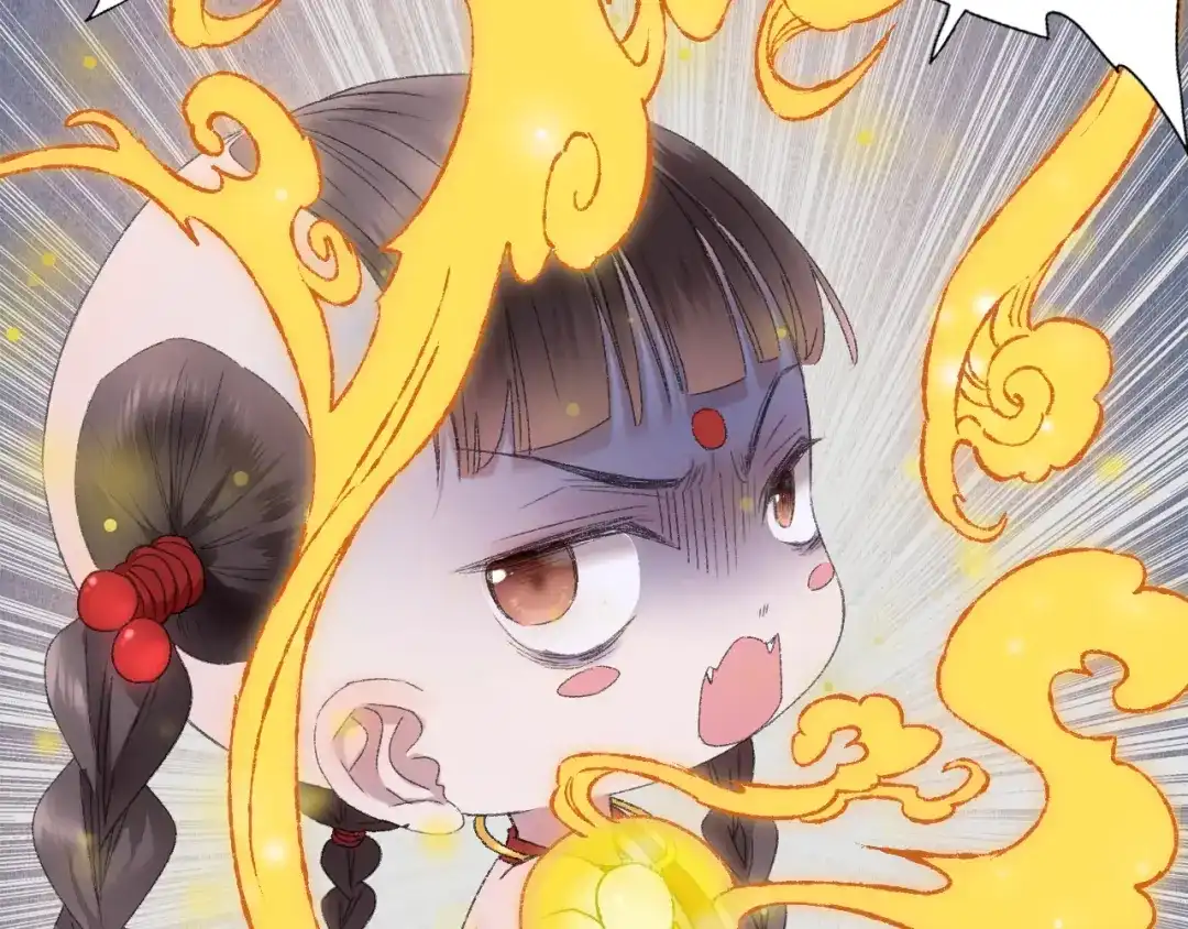 《山神与小枣》第88回 让自己开心有什么错? 第75页