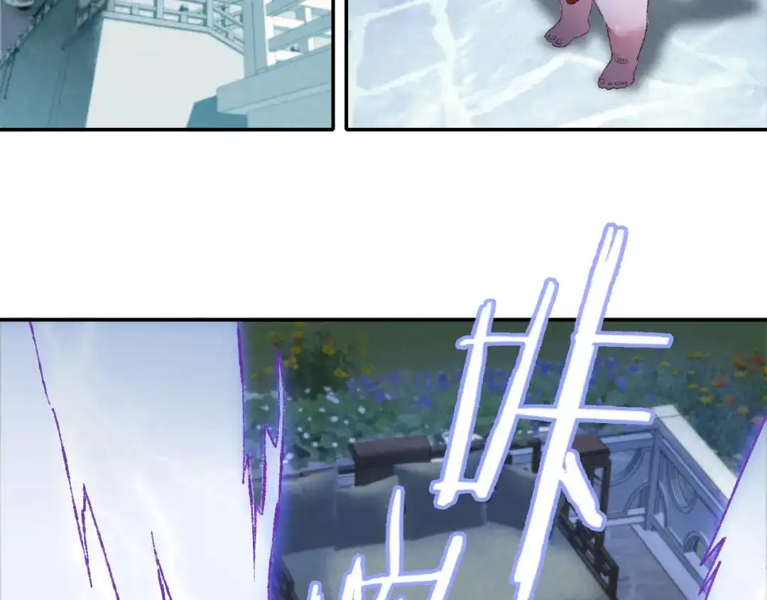 《山神与小枣》第88回 让自己开心有什么错? 第47页