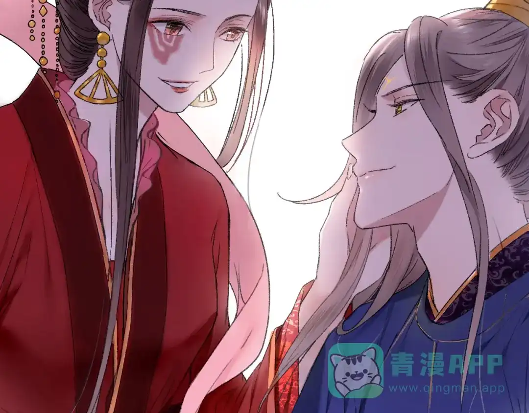 《山神与小枣》第88回 让自己开心有什么错? 第16页