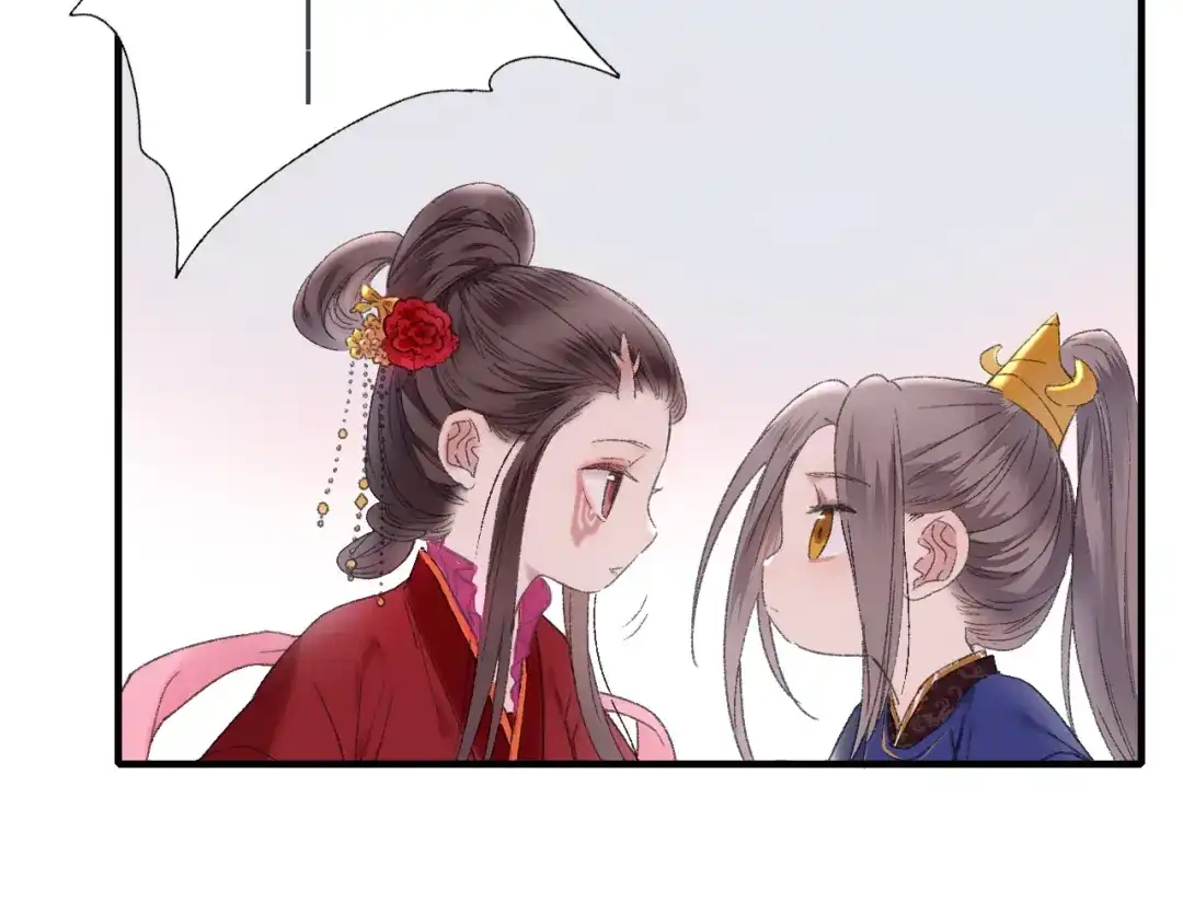 《山神与小枣》第88回 让自己开心有什么错? 第18页