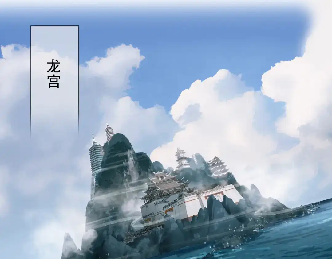 《山神与小枣》第88回 让自己开心有什么错? 第10页