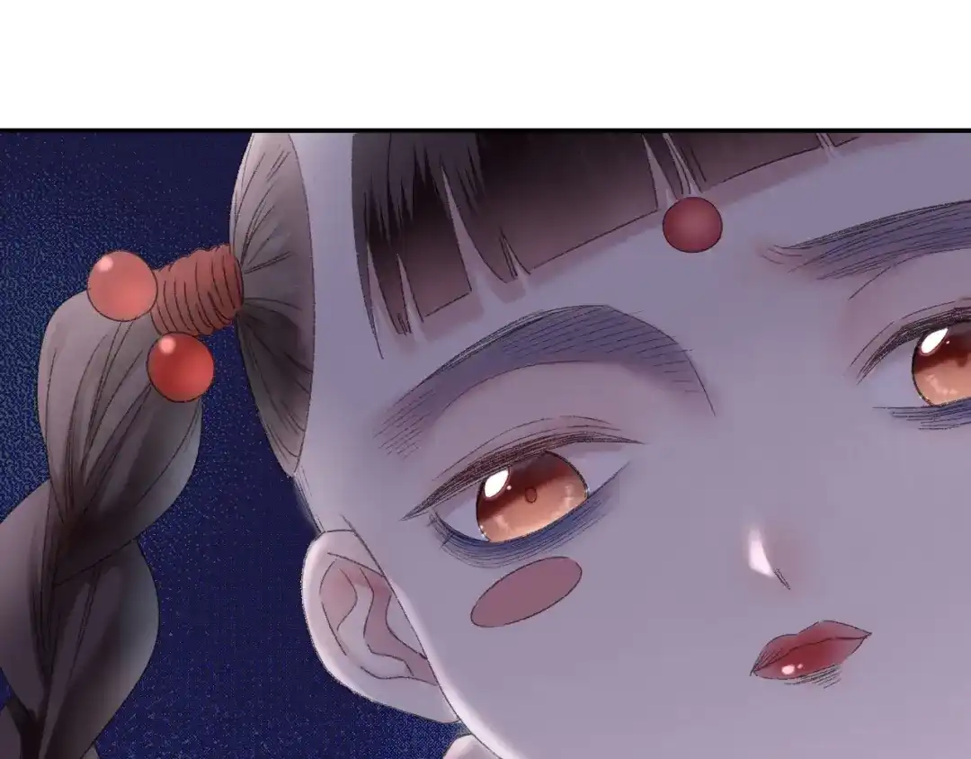 《山神与小枣》第88回 让自己开心有什么错? 第32页