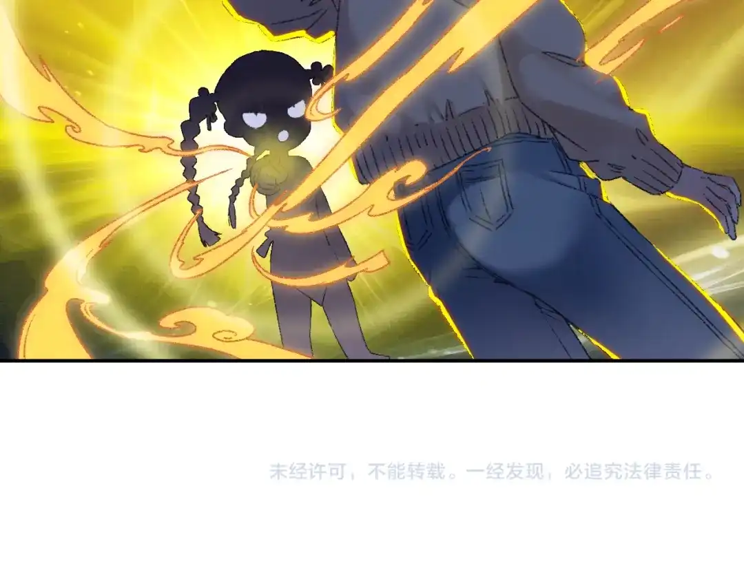 《山神与小枣》第88回 让自己开心有什么错? 第78页