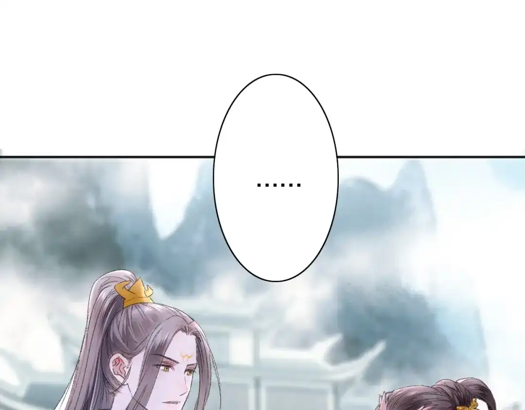 《山神与小枣》第88回 让自己开心有什么错? 第40页