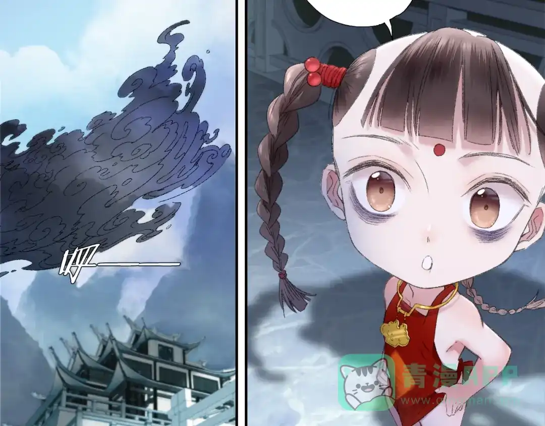 《山神与小枣》第88回 让自己开心有什么错? 第46页