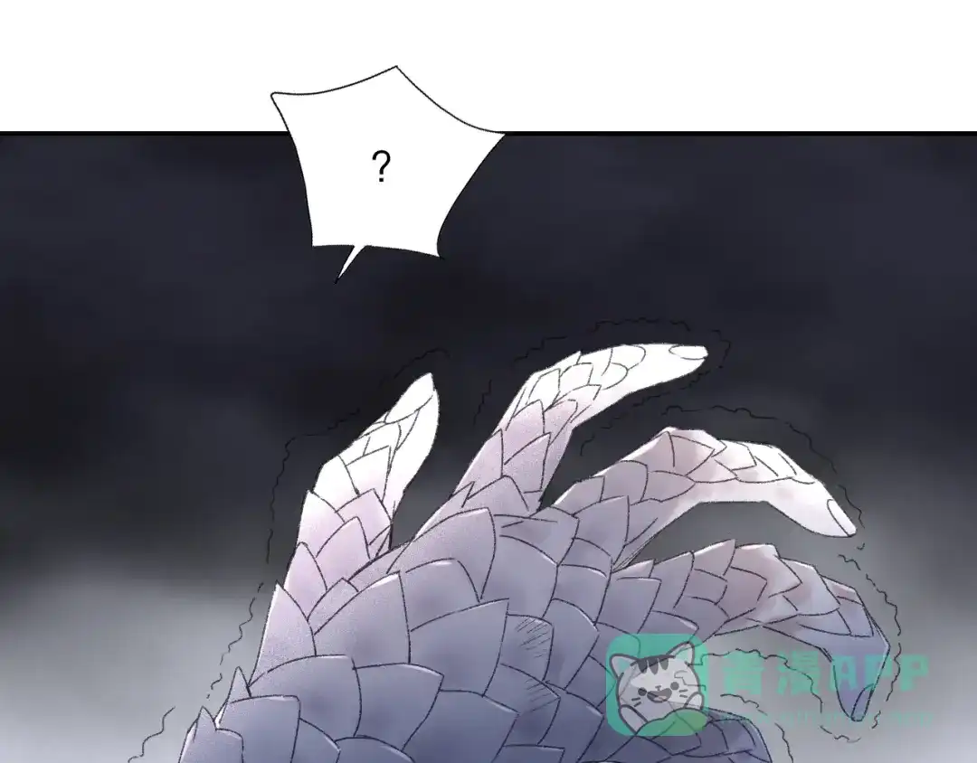 《山神与小枣》第89回 小枣变成长鳞片的怪物 第21页