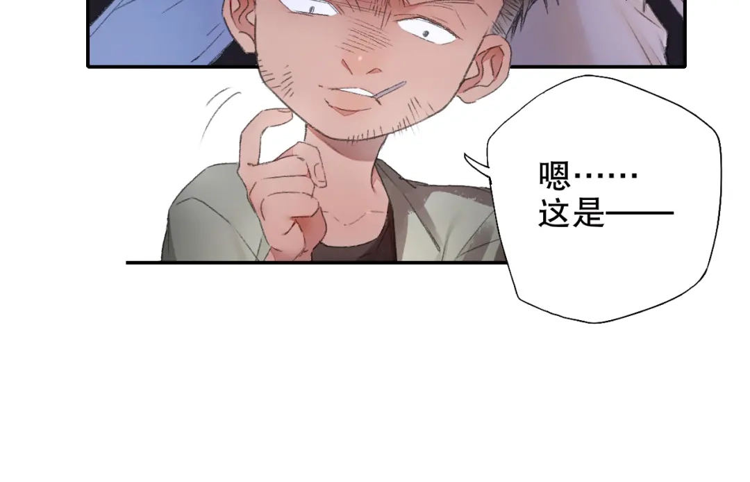 《山神与小枣》第89回 小枣变成长鳞片的怪物 第38页