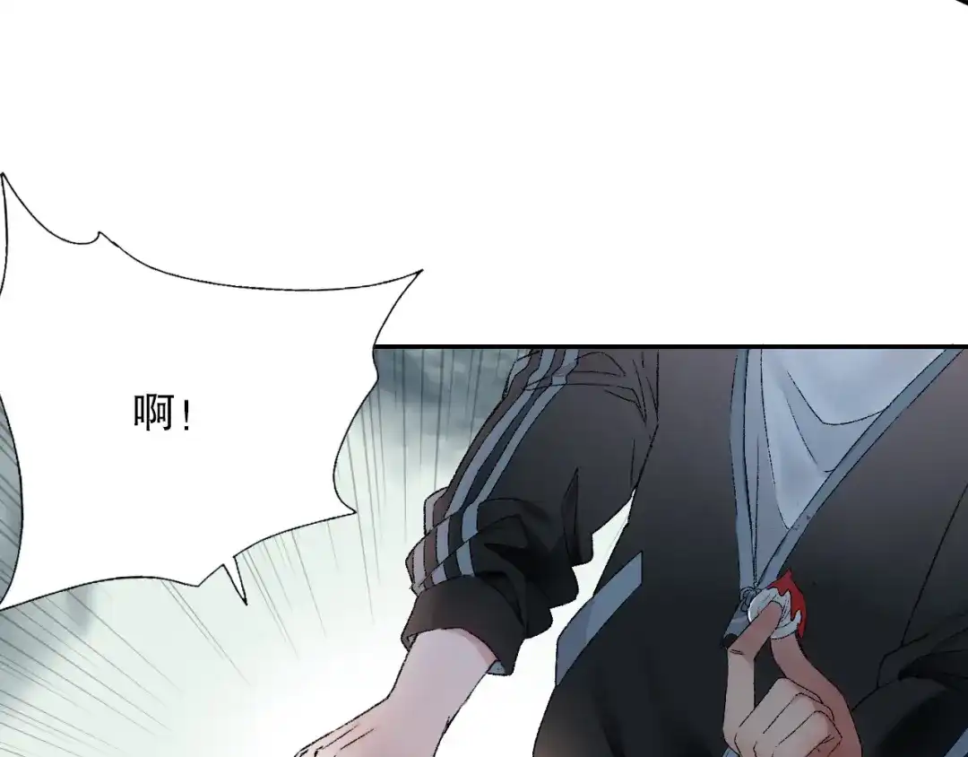 《山神与小枣》第89回 小枣变成长鳞片的怪物 第64页