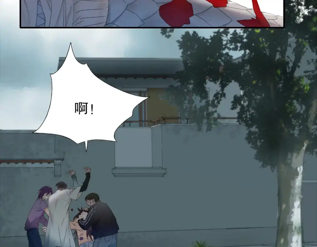 《山神与小枣》第89回 小枣变成长鳞片的怪物 第70页
