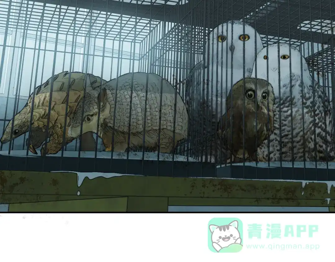 《山神与小枣》第89回 小枣变成长鳞片的怪物 第76页
