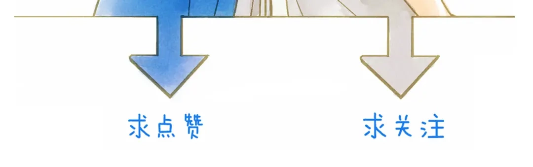 《山神与小枣》第90回 对不起，我来晚了！ 第84页