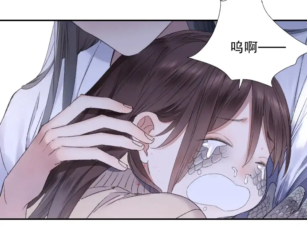 《山神与小枣》第90回 对不起，我来晚了！ 第65页