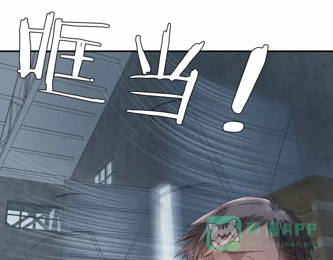 《山神与小枣》第90回 对不起，我来晚了！ 第21页