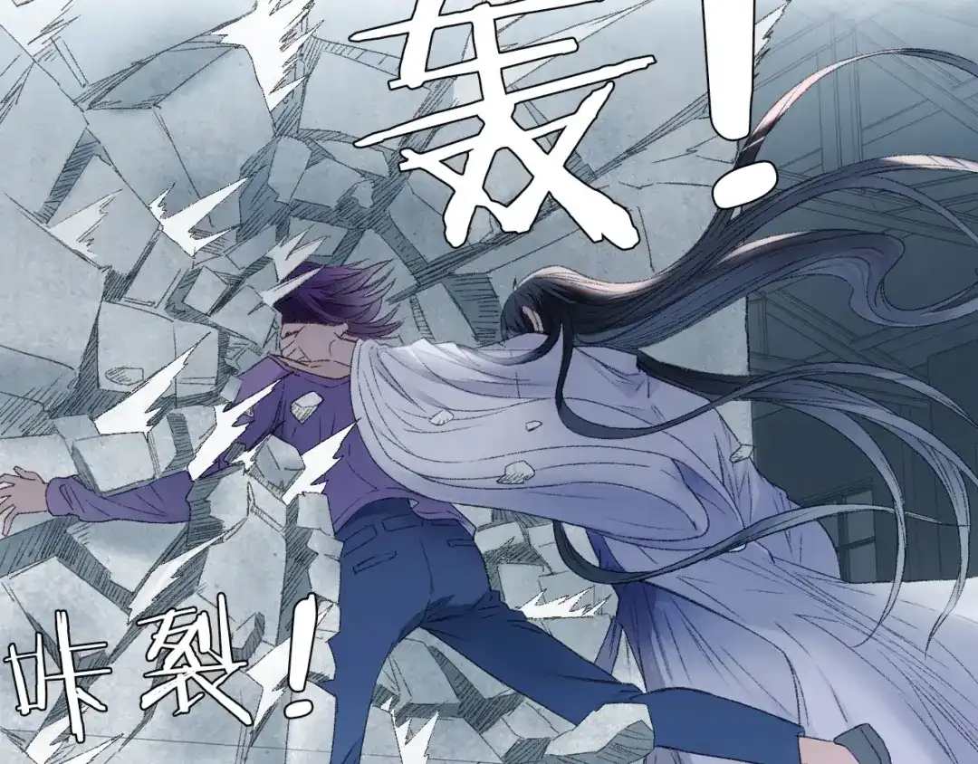 《山神与小枣》第90回 对不起，我来晚了！ 第37页