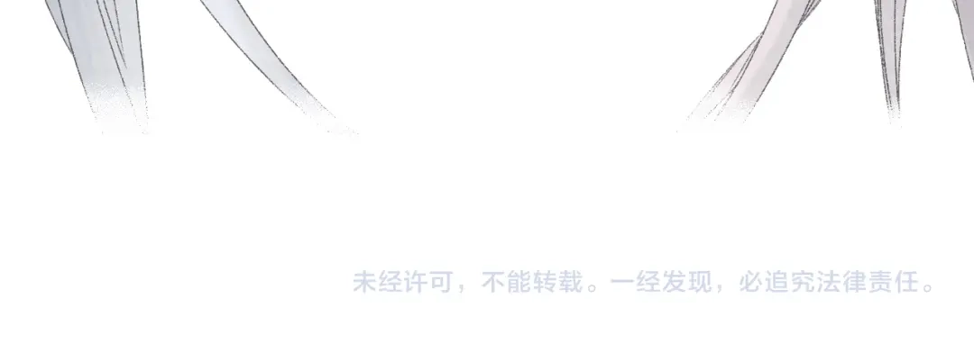 《山神与小枣》第90回 对不起，我来晚了！ 第78页